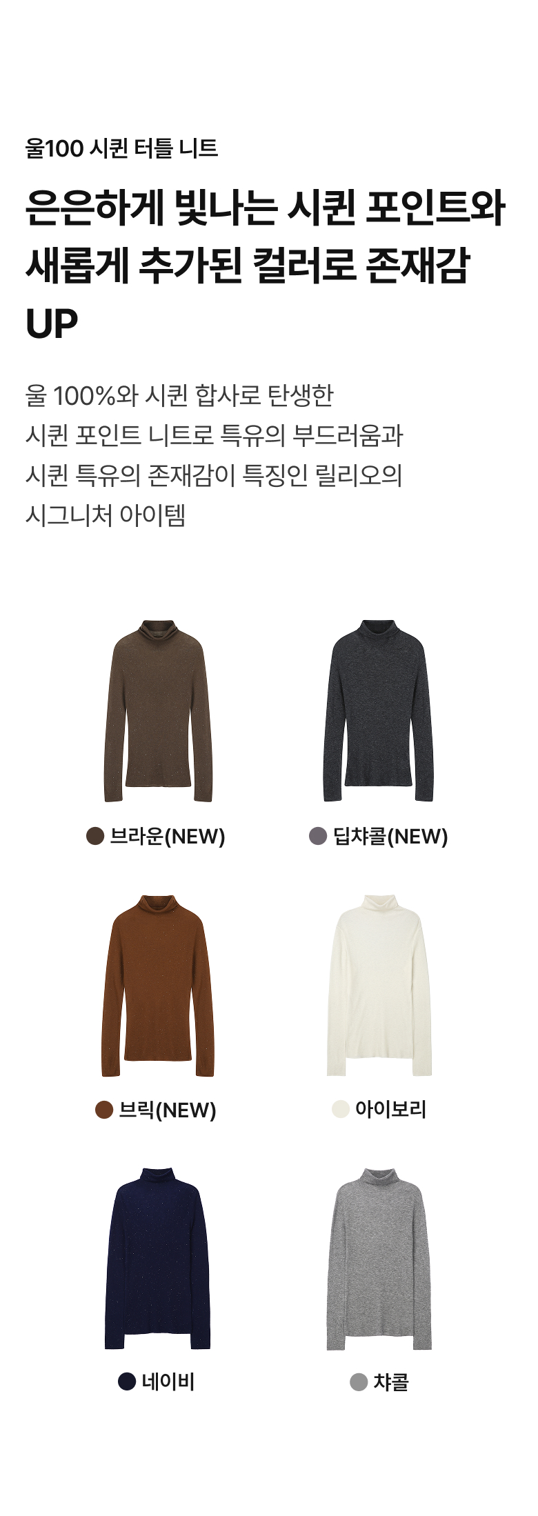 0627_93189_상세_릴리오_02